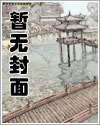 港综：让你卧底，你成世界首富